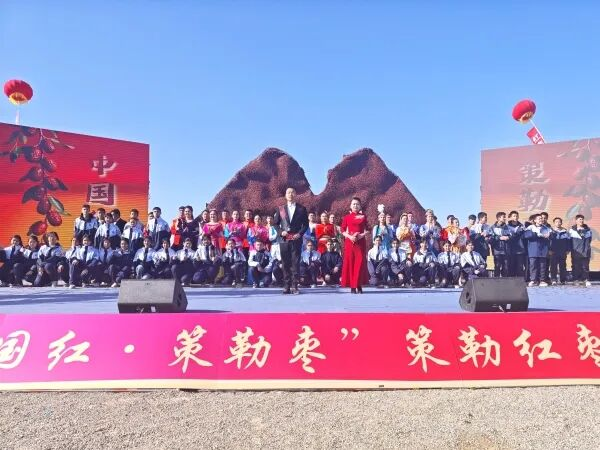 2025年“中国红·策勒枣”策勒红枣丰收季文化活动盛大启幕 千年枣乡喜迎丰收 产业融合绘就振兴新画卷